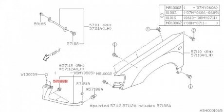 Клипса крепежная (57160-FC010) SUBARU 57160FC010