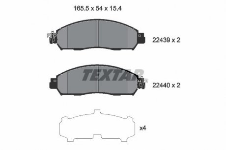 Комплект гальмівних колодок TEXTAR 2243903