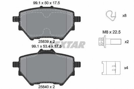 Колодки гальмівні (задні) Citroen C4 Grand Picasso/Peugeot 308 II 13- (Bosch) Q+ TEXTAR 2583901