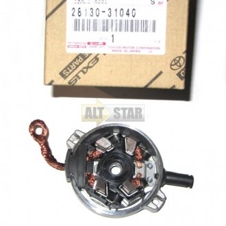 Щіткотримач стартера (28130-31040) TOYOTA 2813031040
