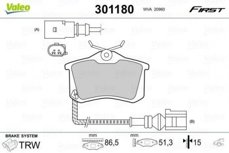 Гальмівні колодки дискові VAG/PEUGEOT TT/405/Golf/Jetta/Passat/Polo/Scirocco/Vento "1,6-2,9 "R "82-0 Valeo 301180 (фото 1)