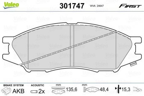 Гальмівні колодки дискові NISSAN AlmeraClassic(B10) "1,6 "F "06>> Valeo 301747 (фото 1)