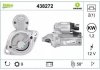 Стартер Valeo 438272 (фото 5)