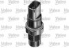 Датчик тиску кондиціонера Valeo 508814 (фото 1)