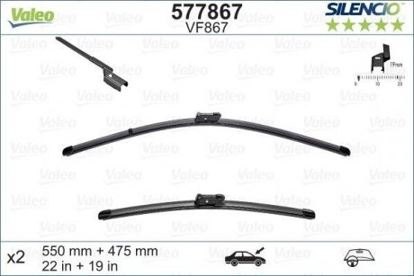 Комплект склоочисників / безкаркасні / 550 • 500 мм. / Valeo 577867