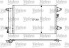 Радіатор кондиціонера Valeo 818004 (фото 2)