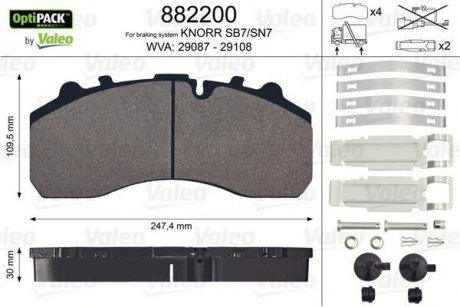 Колодки гальмівні 247,4x109,5x30 VL Valeo 882200