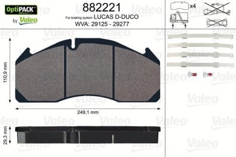 Колодки гальмівні 249,1x110.9x29,3 VL Valeo 882221