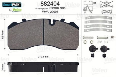 Комплект гальмівних колодок VL Valeo 882404