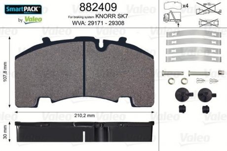 Колодки гальмівні 210,2 x107, 8x30 без поперечної пластини VL Valeo 882409 (фото 1)