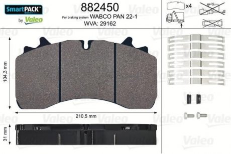 Гальмівні колодки VL Valeo 882450