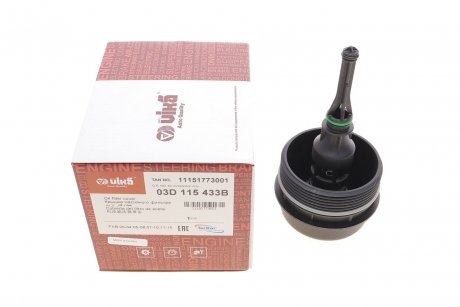 Крышка масляного фильтра 1.2 Skoda Fabia (00-15),Roomster (09-14)/VW Polo (02-15)/Seat Ibiza (02-15),Toledo (13-) Vika 11151773001