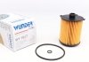 Фільтр масляний Volvo S60-S90/V40-V90 XC 90 II 13- WUNDER FILTER WY 1047 (фото 1)