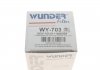 Фільтр масляний WUNDER FILTER WY 703 (фото 8)