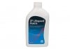 Трансмісійна олива LifeGuardFluid 6, 1л ZF S671.090.255 (фото 1)