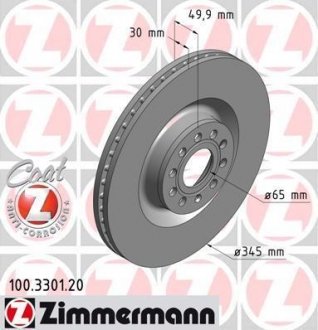 Диск гальмівний Coat Z ZIMMERMANN 100330120