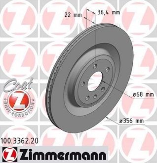 Диск гальмівний ZIMMERMANN 100336220