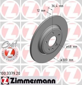 Диск гальмівний Coat Z ZIMMERMANN 100.3379.20