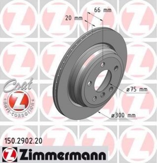 Диск гальмівний Coat Z ZIMMERMANN 150290220