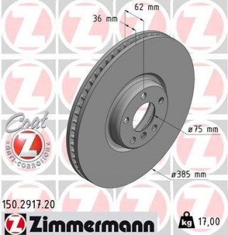 Диск гальмівний Coat Z лівий ZIMMERMANN 150.2917.20