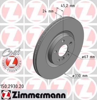 Диск гальмівний (передній) BMW 2 (F45)/X1 (F48)/Mini Countryman 13- (330x24) (з покриттям) (вент.) ZIMMERMANN 150.2930.20 (фото 1)