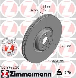 Диск гальмівний Coat Z лівий ZIMMERMANN 150294720