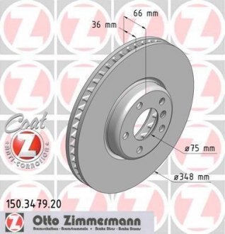 Диск гальмівний Coat Z правий ZIMMERMANN 150.3479.20