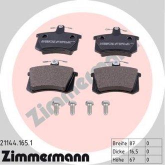 Колодки гальмівні дискові, к-кт ZIMMERMANN 21144.165.1