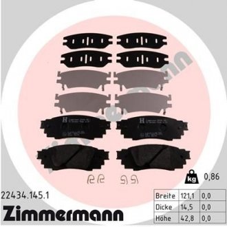 Колодки гальмівні дискові ZIMMERMANN 224341451