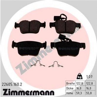 Колодки гальмівні дискові, к-кт ZIMMERMANN 226051602