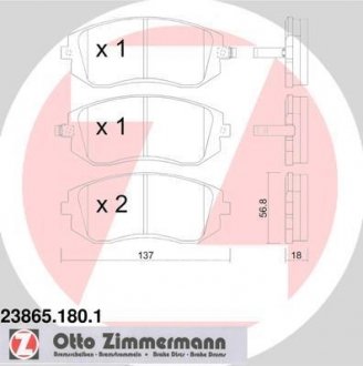 Колодки гальмівні дискові ZIMMERMANN 23865.180.1