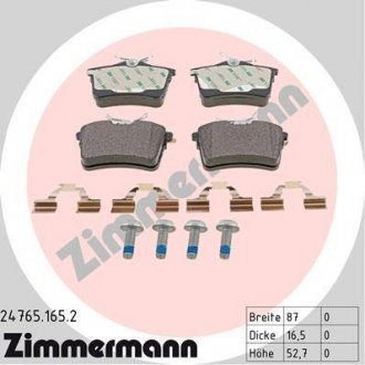 Колодки гальмівні дискові, к-кт ZIMMERMANN 247651652