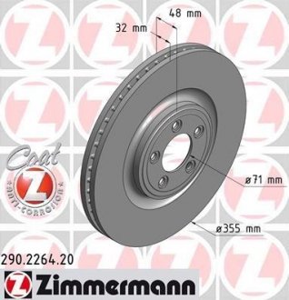 Диск гальмівний ZIMMERMANN 290.2264.20