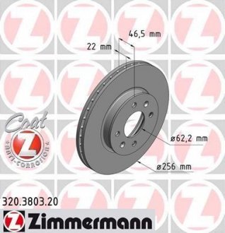 Диск гальмівний Coat Z ZIMMERMANN 320380320