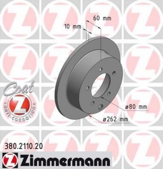 Диск гальмівний Coat Z ZIMMERMANN 380211020