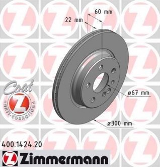 Диск гальмівний ZIMMERMANN 400.1424.20