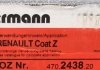 Диск гальмівний Coat Z ZIMMERMANN 470.2438.20 (фото 6)