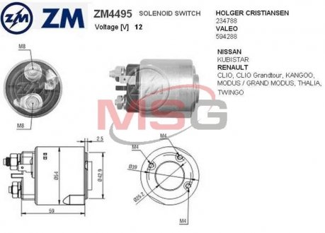 Втягуюче реле стартера ZM ZM4495