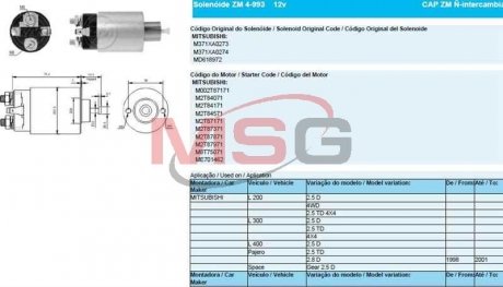 Втягуюче реле стартера ZM ZM4993